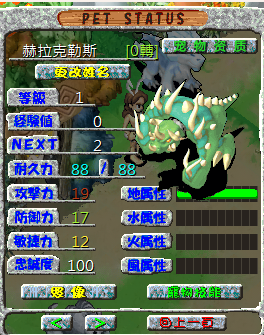 螢幕擷取畫面 2025-01-25 011747.png