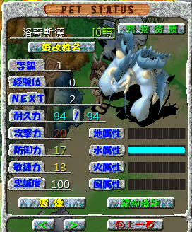 螢幕擷取畫面 2025-01-25 011750.png