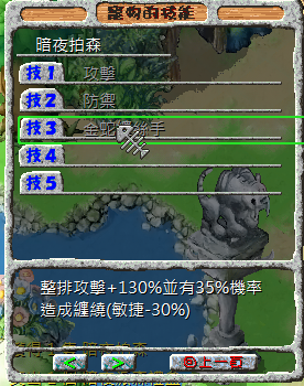 螢幕擷取畫面 2025-01-25 012327.png