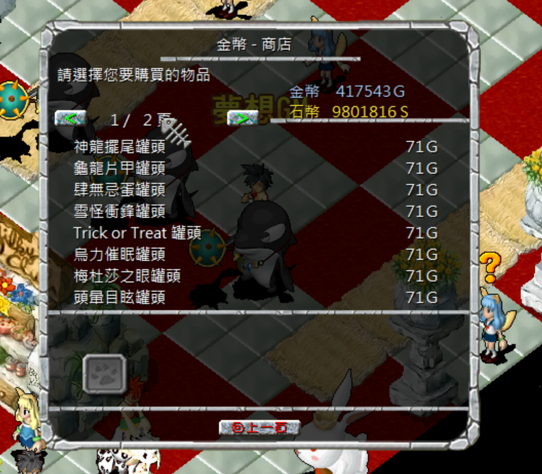 螢幕擷取畫面 2025-01-30 141819.png