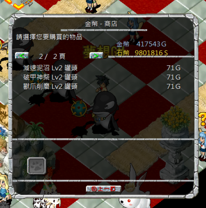 螢幕擷取畫面 2025-01-30 141823.png
