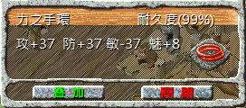 力之.png