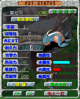 小水怪.png