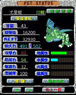 綠蛙.png
