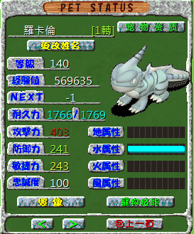 羅.png