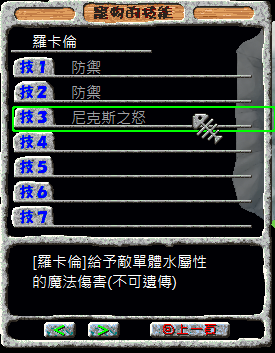 羅技.png