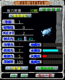 烏力萊德.png