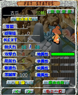 1LV1古瓜.png