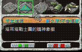 1千年.png