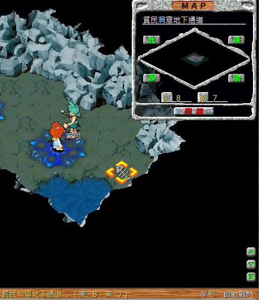 1席斯.png