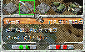 1槍.png