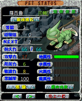1囉.png