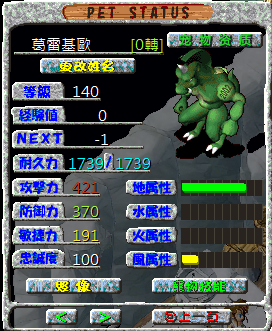 螢幕擷取畫面 2025-02-15 015845.png