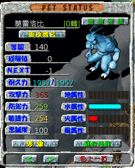 螢幕擷取畫面 2025-02-15 015850.png