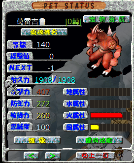 螢幕擷取畫面 2025-02-15 015840.png