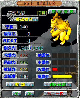 螢幕擷取畫面 2025-02-15 015828.png