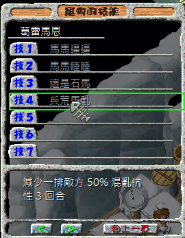 螢幕擷取畫面 2025-02-15 015010.png