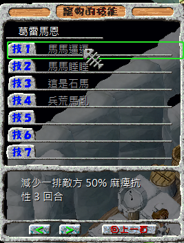 螢幕擷取畫面 2025-02-15 014954.png