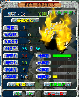螢幕擷取畫面 2025-02-15 091850.png