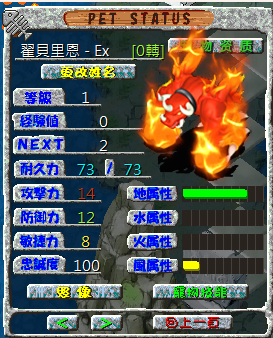 螢幕擷取畫面 2025-02-15 091845.png