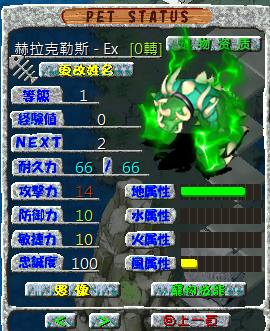 螢幕擷取畫面 2025-02-15 091842.png