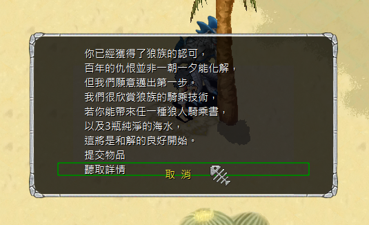 螢幕擷取畫面 2025-02-15 141134.png