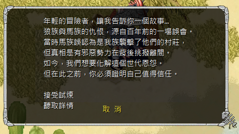 螢幕擷取畫面 2025-02-15 141037.png