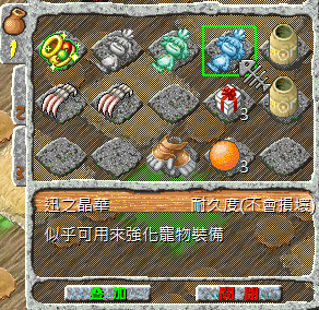 螢幕擷取畫面 2025-02-23 093212.png