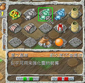 螢幕擷取畫面 2025-02-23 093209.png