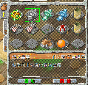 螢幕擷取畫面 2025-02-23 093206.png
