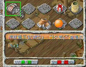 螢幕擷取畫面 2025-02-23 093135.png