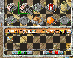 螢幕擷取畫面 2025-02-23 093139.png