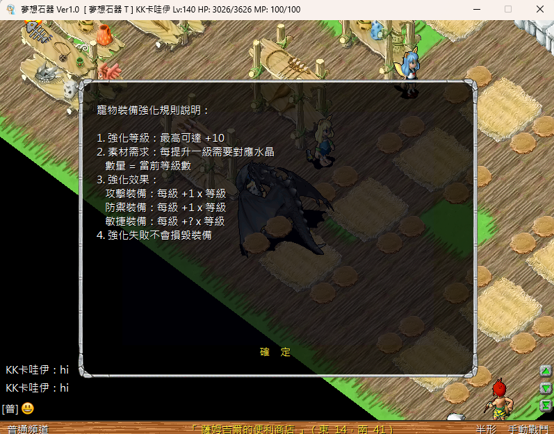 螢幕擷取畫面 2025-02-23 091335.png