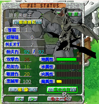 螢幕擷取畫面 2025-02-23 093913.png