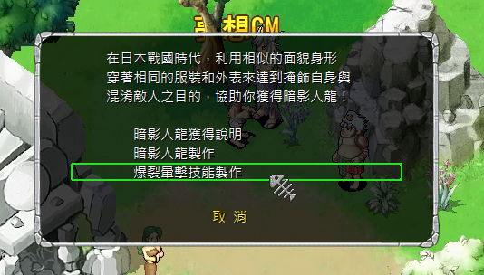 螢幕擷取畫面 2025-02-23 093817.png