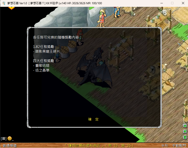螢幕擷取畫面 2025-02-23 091448.png