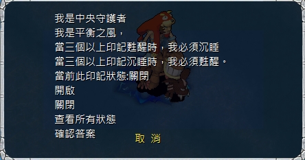中央印記.jpg