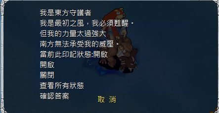 東方印記.jpg
