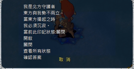 北方印記.jpg