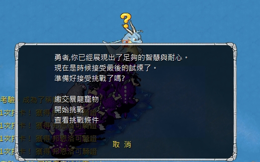 拐過去之後一直朝著左上方走.走到河邊的(187.769)之後進入河裡.然後些許往左上走即可.jpg