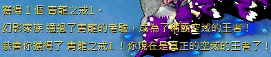 任務完成會隨機獲得任務獎勵.jpg