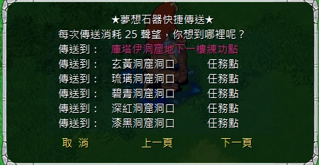 傳送碧青.jpg