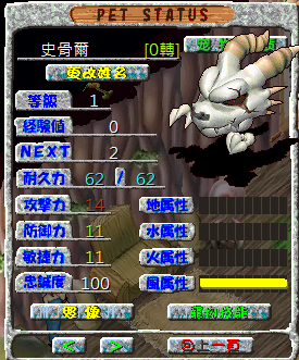 螢幕擷取畫面 2025-02-28 211122.png