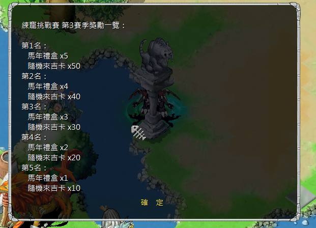 螢幕擷取畫面 2025-03-08 004359.png