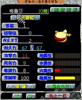 螢幕擷取畫面 2025-03-08 105346.jpg