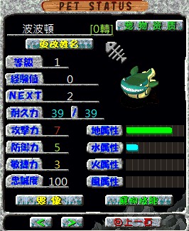 螢幕擷取畫面 2025-03-08 105328.jpg