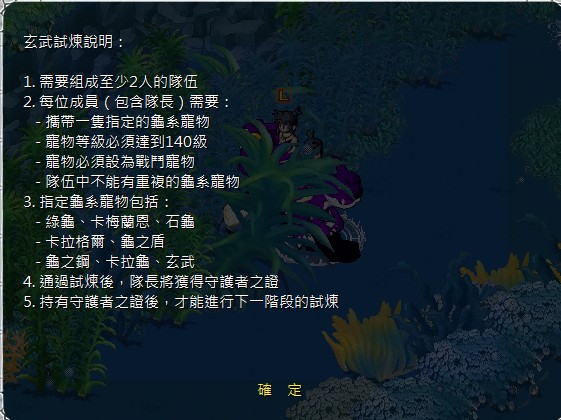 螢幕擷取畫面 2025-03-08 130247.jpg