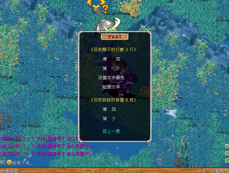 螢幕擷取畫面 2025-03-08 131441.jpg