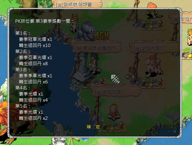 螢幕擷取畫面 2025-03-09 140353.png