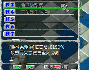 螢幕擷取畫面 2025-03-15 021524.png